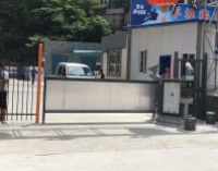 智能停車收費系統